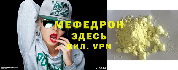 MDMA Premium VHQ Верхний Тагил