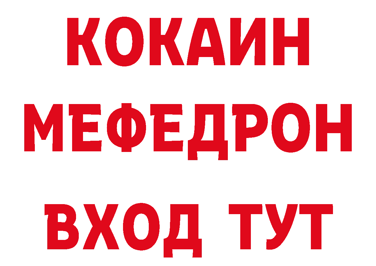 Где продают наркотики? это как зайти Пыталово