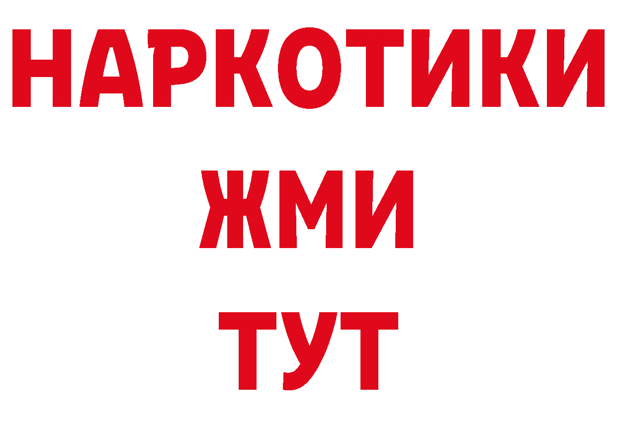 Первитин пудра как зайти сайты даркнета МЕГА Пыталово