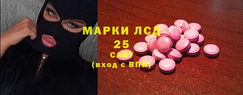 наркошоп  Пыталово  Лсд 25 экстази ecstasy 