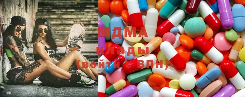 это как зайти  закладка  Пыталово  MDMA молли 